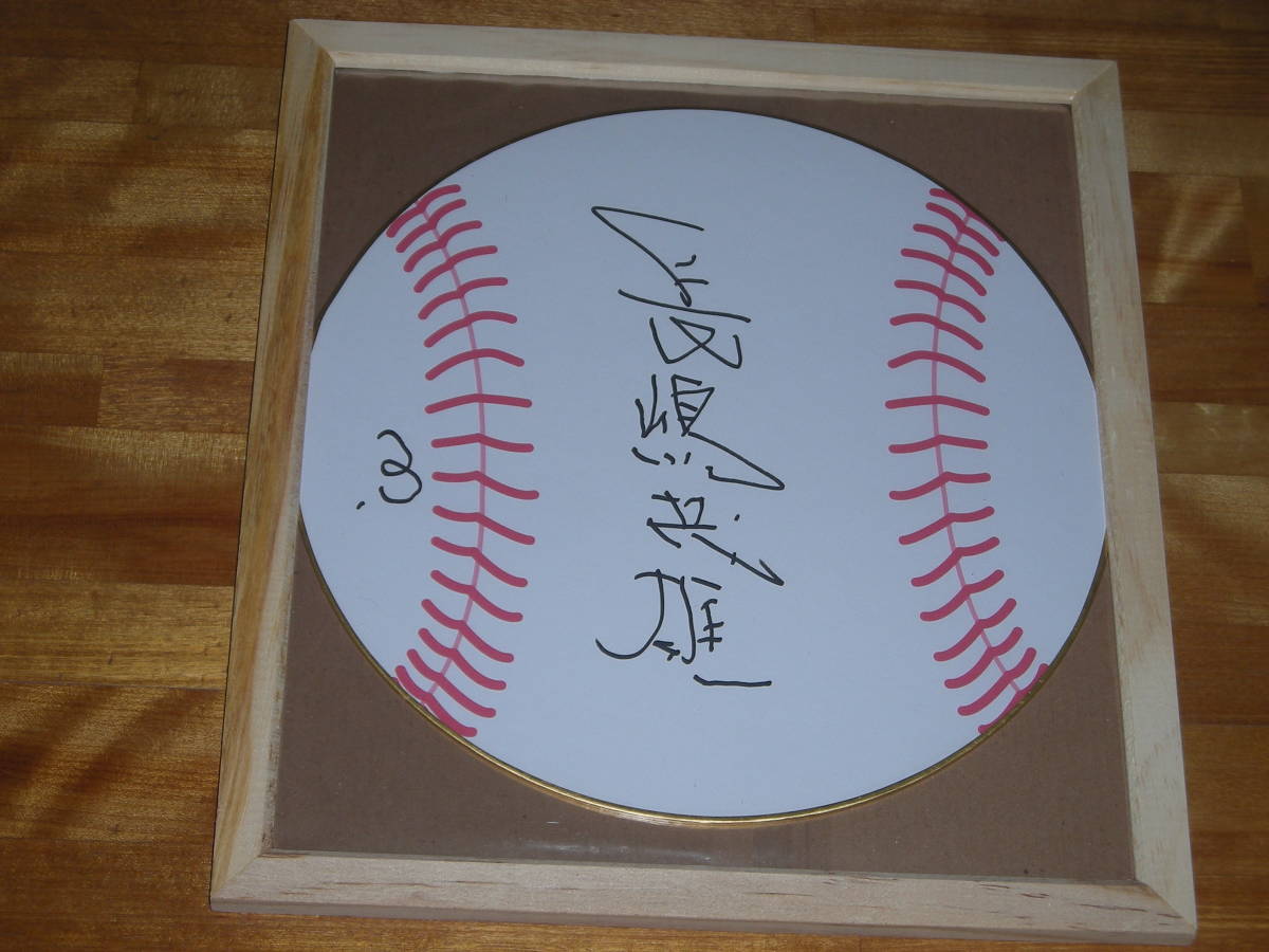 ★Super rare ! Shigeo Nagashima, manager honoraire à vie des Giants, dédicacé de sa main gauche sur une boule de papier de couleur ! Comprend son uniforme numéro 3 ! Cadre gratuit !, base-ball, Souvenir, Marchandises connexes, signe