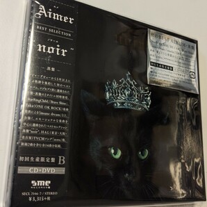 MR 匿名配送 CD Aimer BEST SELECTION　noir 初回生産限定盤B CD+DVD エメ ベスト 4547366299779