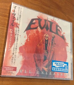 M 匿名配送 国内盤CD イーヴァイル ヘル・アンリーシュド Evile 4582546592998