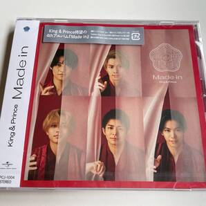 M 匿名配送 CD King & Prince Made in 通常盤 キンプリ 4988031514511
