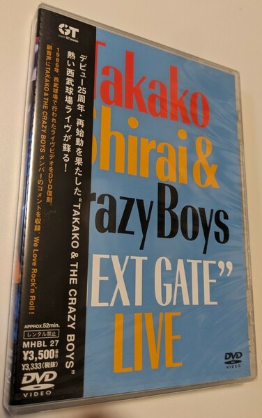M 匿名配送 DVD 白井貴子 ＆ CRAZY BOYS “NEXT GATE” LIVE 4582192933152