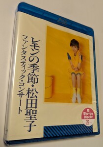 M 匿名配送 Blu-ray 松田聖子 ファンタスティック・コンサート レモンの季節 ブルーレイ 4560427444918