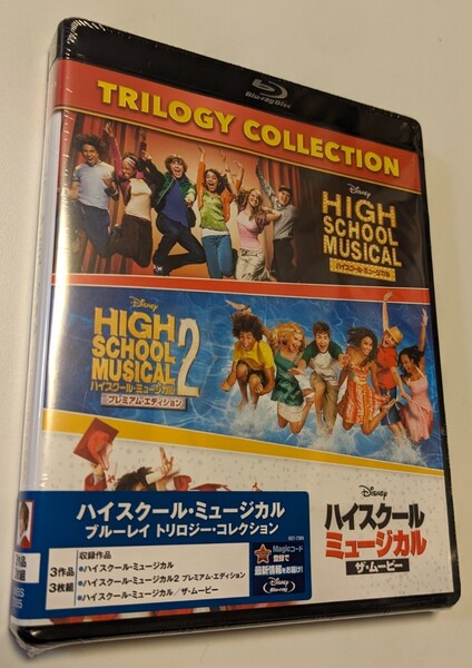 M 匿名配送 3Blu-ray ハイスクール・ミュージカル トリロジー・コレクション ブルーレイ DISNEY ディズニー 4959241782588