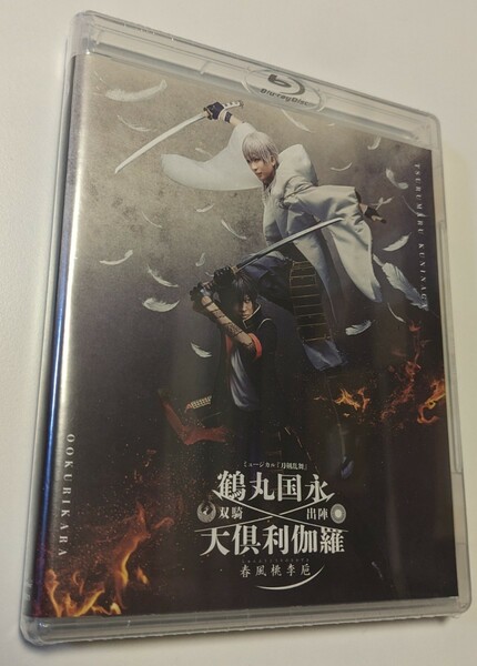 M 匿名配送 Blu-ray ミュージカル 刀剣乱舞 鶴丸国永 大倶利伽羅 双騎出陣 春風桃李巵 ブルーレイ 4562390701524