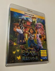 M 匿名配送 ミラベルと魔法だらけの家 MovieNEX Blu-ray+DVD ブルーレイ DISNEY ディズニー 4959241781666