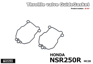 ■ K-151　NSR250R　MC28用　スロットルバルブ ガイド ガスケット　キースター　燃調キット　2