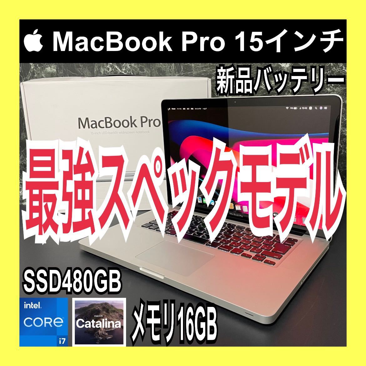 Yahoo!オークション -「core i7 クアッドコア」(MacBook Pro) (ノート