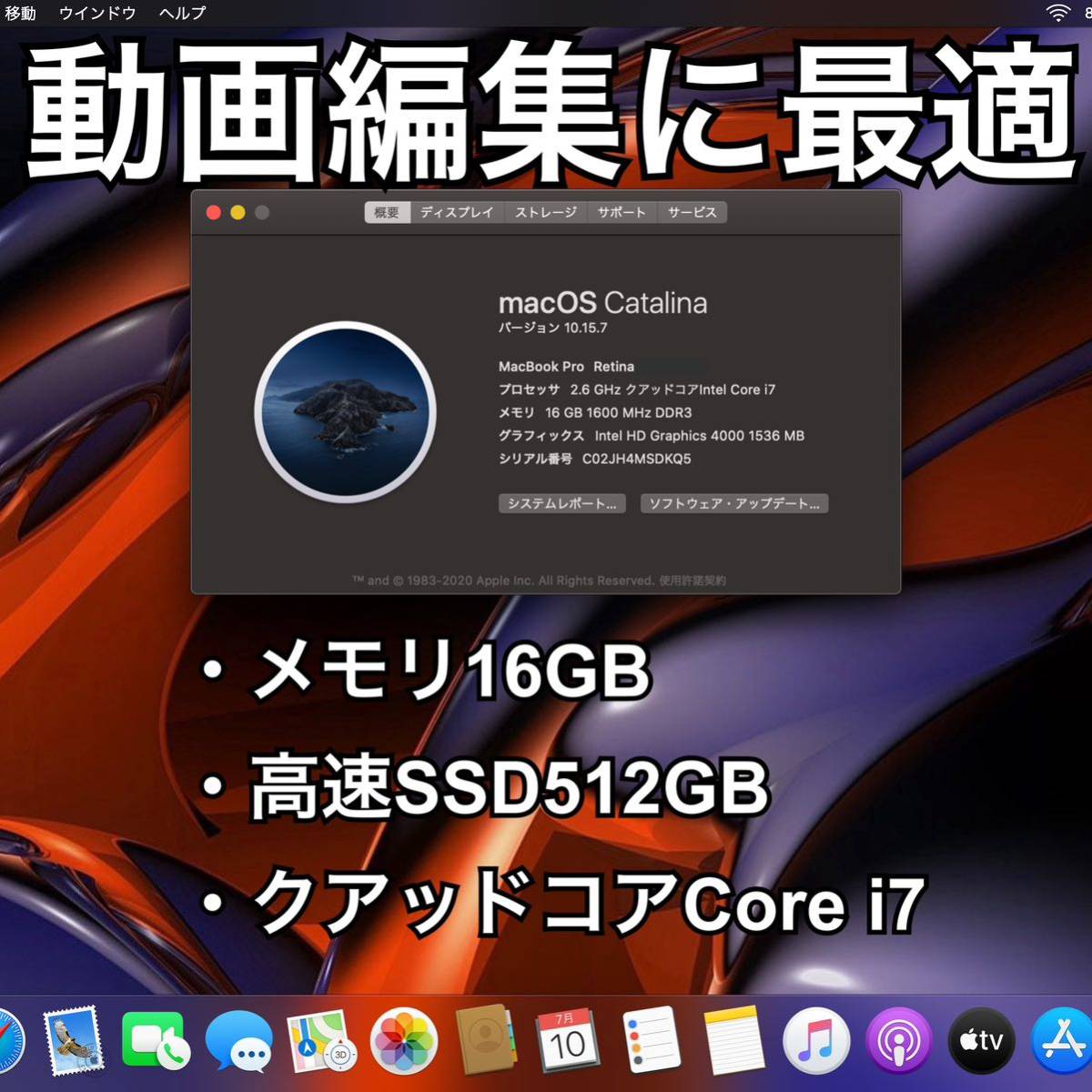 週末!!限定価格】【最強スペック】MacBook Pro Retina 15