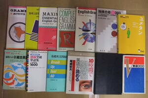 Bb2169- set book@ chart type new synthesis English yume tongue 10 hour . English .... German official certification single language other 13 pcs. set summarize 