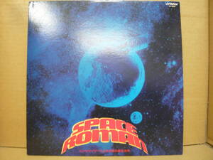 Bb2172-b record SPACE ROMAN synthesizer because of cosmos film music compilation VV-5005