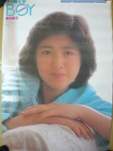BB2195-B Плакат Momoko Kikuchi-2 Terra Warrior Boy 51,5 × 72,5