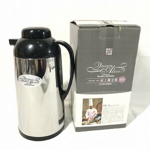 ■《新品》石鍋シェフプロデュース Queen Alice 卓上魔法瓶 950ml/Z6