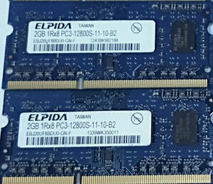 【中古パーツ】PC3 ノートパソコン用 DDR3 メモリ ELPDA　2GB 1RX8 PC3-12800S-11-10-B2 2GBx2枚 計4GB　送料無料■N(214) 