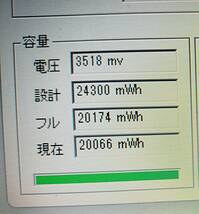 ★【驚速 NEC VX-H i3-4000M 2.40GHz x4+8GB+SSD256GB+HDD500GB 15.6インチノートPC】Win11+Office2021 Pro/HDMI/USB3.0■　D070310_画像8