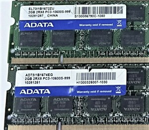 【中古パーツ】PC3 ノートパソコン用 ADATA 2GB-2RX8 PC3-10600S-999 2GBx2枚 計4GB (在庫6枚)送料無料■N(170)