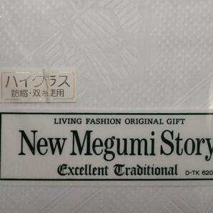 ★未使用 Megumi Story 高級純綿シーツ サイズ150cm×250cm ハイクラス 防縮・双糸使用 綿100％ 保管品★の画像4