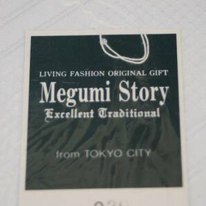 ★未使用 Megumi Story 高級純綿シーツ サイズ150cm×250cm ハイクラス 防縮・双糸使用 綿100％ 保管品★の画像2