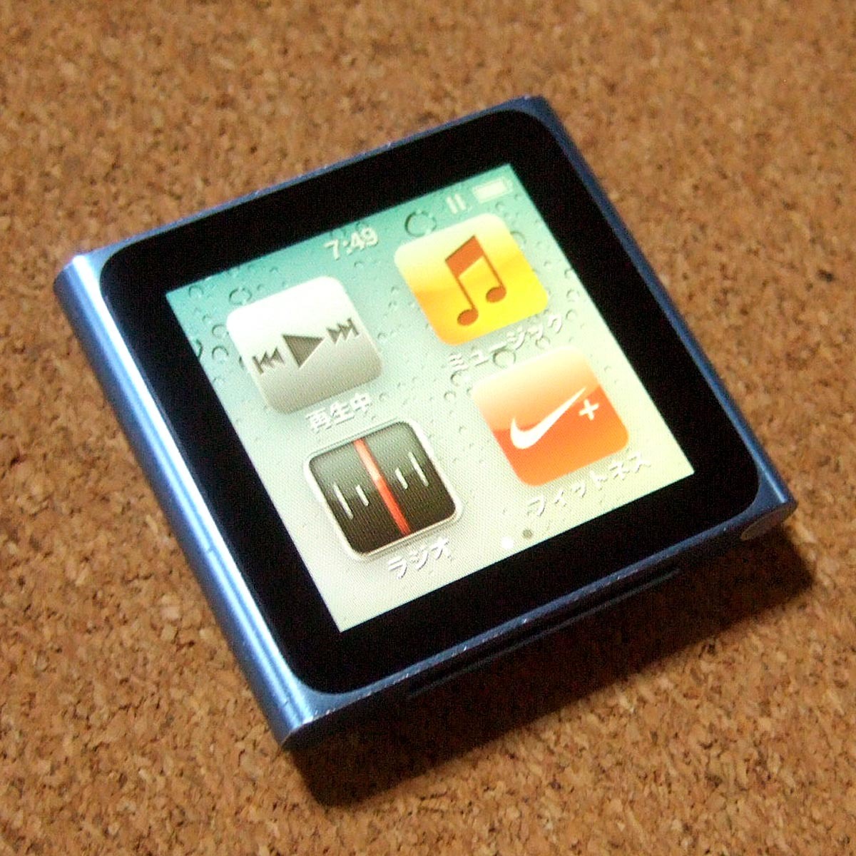 ヤフオク! -「ipod nano 第6世代 8gb」の落札相場・落札価格