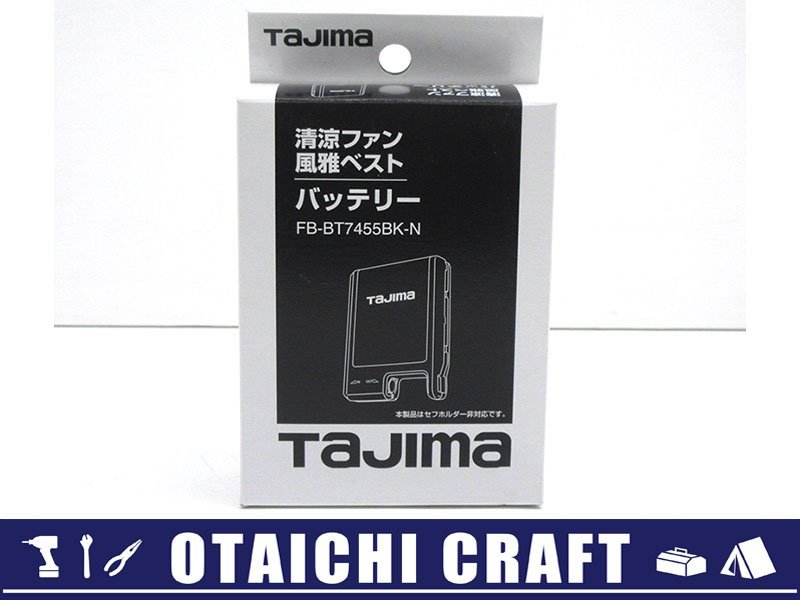 2023年最新】Yahoo!オークション -tajima 風雅の中古品・新品・未使用