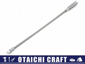 【中古】Ko-ken(コーケン) 1/4(6.3sq) フレキシブルエクステンションバー 全長300mm【/D20179900025237D/】