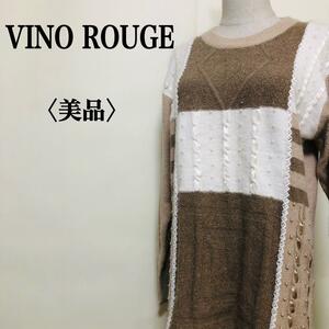 2303-0270 VINO ROUGE ビノルージュ ビジューデザイン サイドスリット ニットセーター チュニック ドロップショルダー オーバーサイズ M