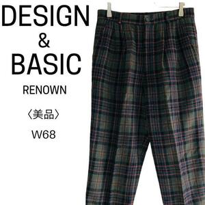 2210-P-150 DESIGN&BASIC RENOWN レナウン カジュアル ウールパンツ チェック柄 Ｗ68 レディース オシャレ 大人かわいい 高見え