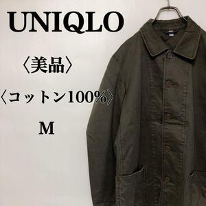 2212-N-008 UNIQLO ユニクロ コットン100% カバーオール メンズ Ｍ ダークモスグリーン オシャレ カッコイイ 丈夫