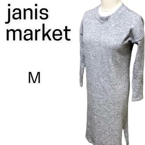 2205-P-258 JANIS MARKET ジャニスマーケット リブニット スリット ミモレ丈 ワンピース グレー レディース Ｍ 大人フェミニン 