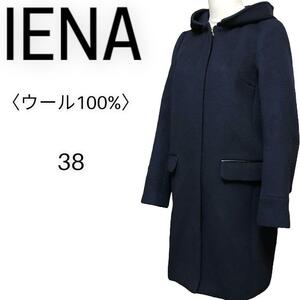 YM 2201-5-005 IENA イエナ 二重織り シャルムフード コクーンコート ノーカラー ネイビー レディース M 大人かわいい 大人フェミニン 上品