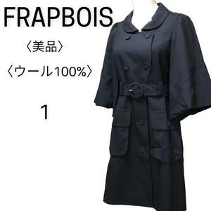 YM　2203-10-029 FRAPBOIS フラボア ベルト付き ダブルボタン フレアスリーブ ウールコート 大人かわいい 大人フェミニン 上質 高級感