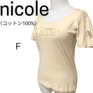 MY1111　BOUTIQUE nicole ニコル ボートネック 半袖 Tシャツ カットソー オシャレ 大人かわいい 大人フェミニン 高級感 高見え