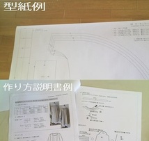 即決♪張り合せ不要！型紙　大人　配色ワンピース M～LL_画像4