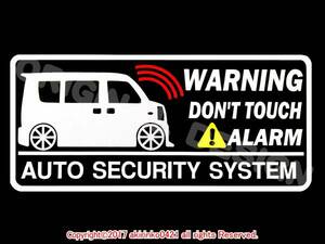 DA64V Every van ~2015.2 security sticker s
