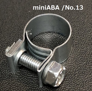 miniABAホースバンド(小径専用) No.13サイズ