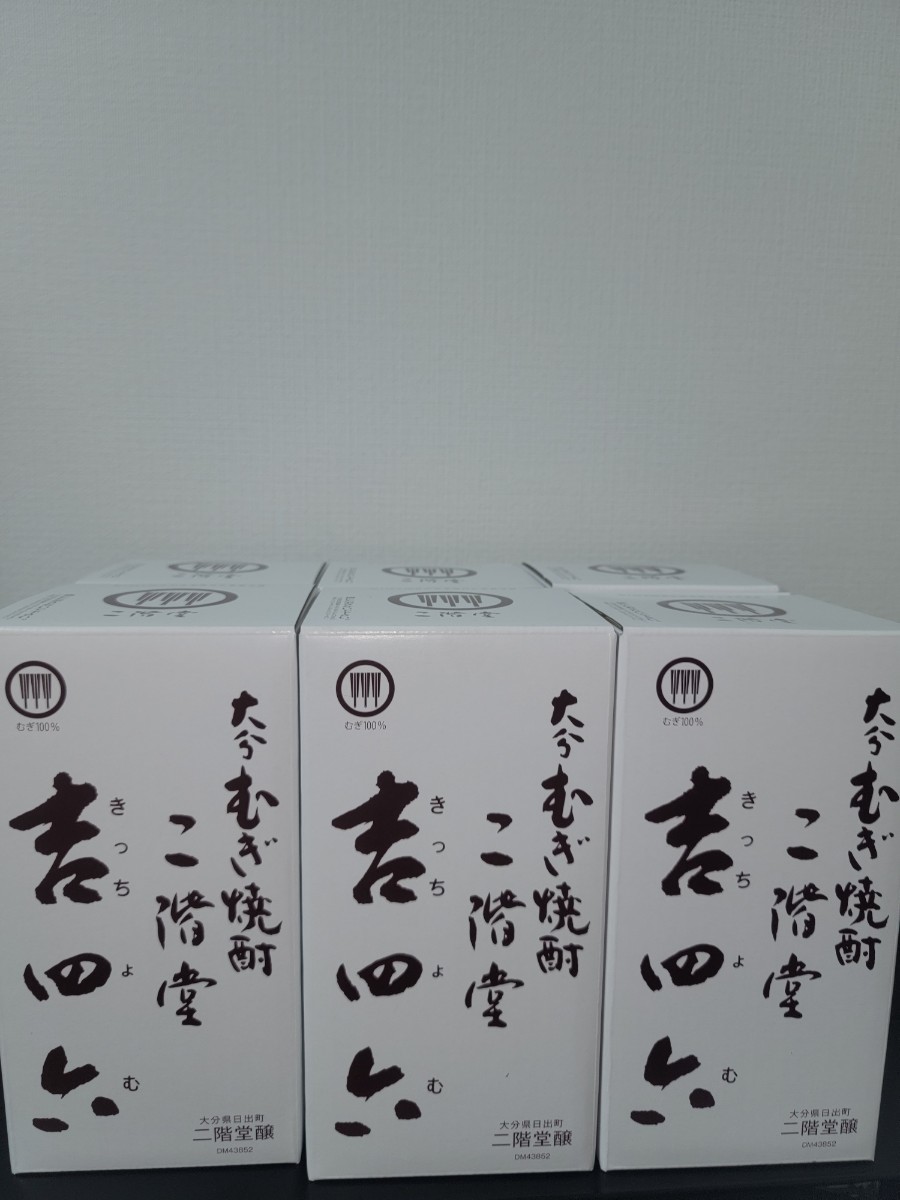 日本麦烧酒,烧酒,酒精类,饮品,食品、饮料代购MYDAY买对网