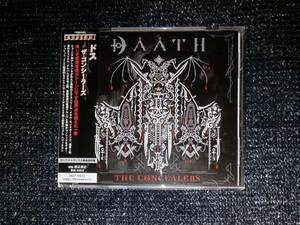 ☆ドス「ザ・コンシーラーズ」国内盤 帯付き Daath - The Concealers