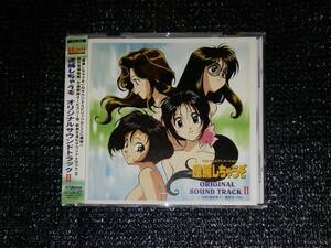 ☆「逮捕しちゃうぞ オリジナルサウンドトラックⅡ」帯付き 岩崎文紀 FLYING KIDS 