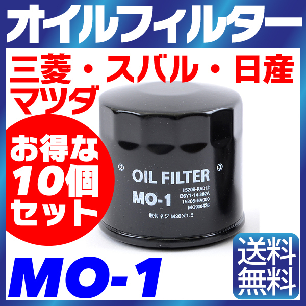 2023年最新】ヤフオク! -三菱 オイルフィルターの中古品・新品・未使用