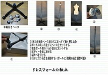 ドレスフォーム 人台 洋裁用ボディ 裁縫用具9号　DO-F9A　NEW 女性 マネキン トルソー デザイン_画像8