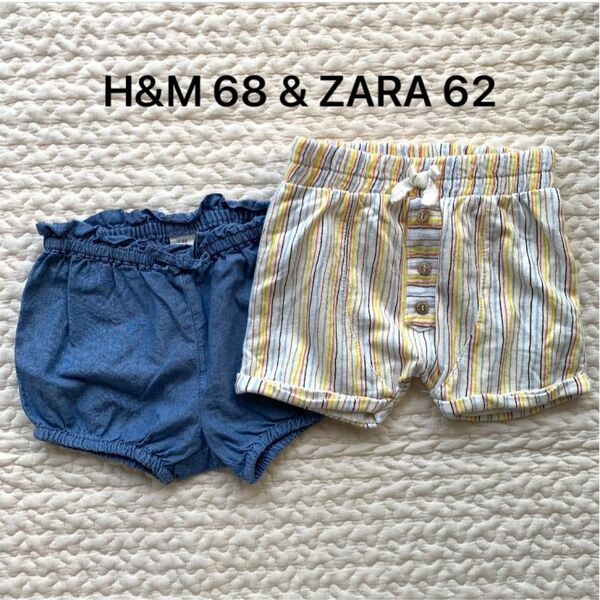 ZARA ザラ　H&M エイチアンドエム　 ショートパンツ