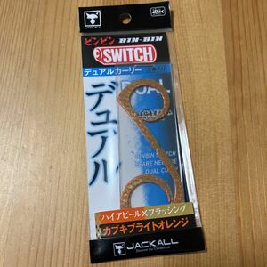 JACKALL ジャッカル ビンビンスイッチT+ネクタイデュアルカーリー カブキブライトオレンジ BIN-BIN SWITCH　タイラバ　鯛ラバ ②