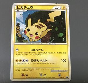 ピカチュウ プロモ ポケモンカード PCGアクションポイント　ゴールドランクプレゼントカード 019/L-P キラ