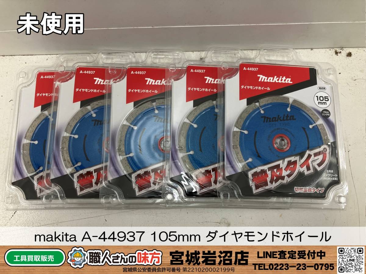 2023年最新】Yahoo!オークション -aセグメントの中古品・新品・未使用