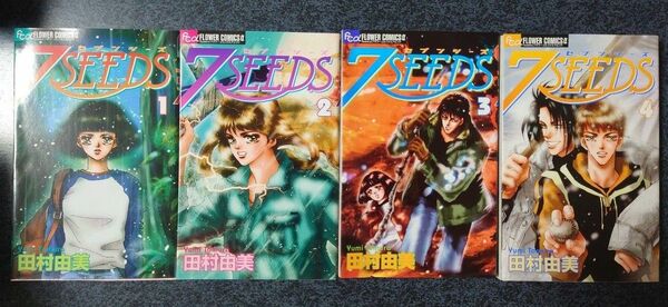 7SEEDS 1巻～4巻　相関図付き