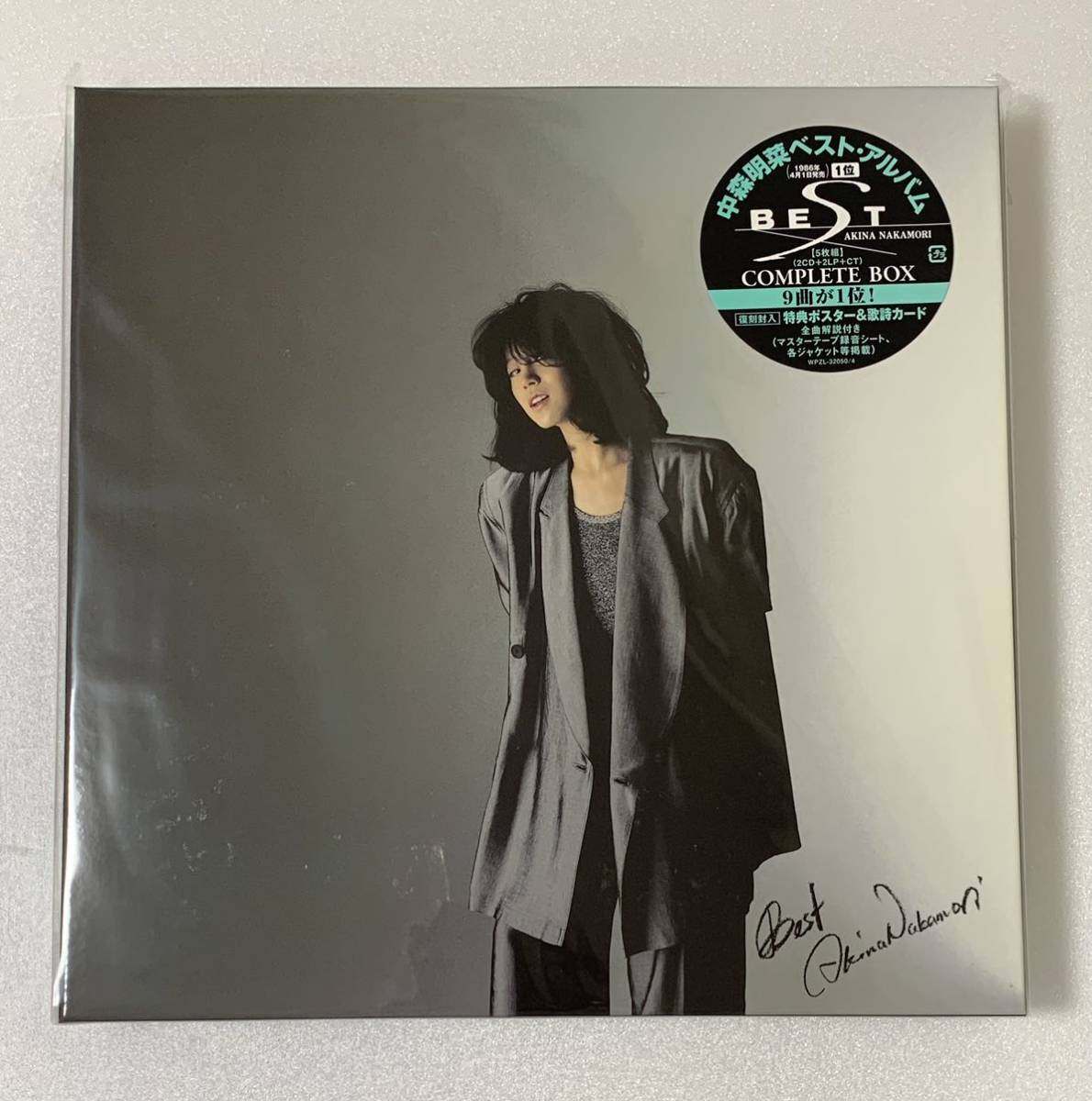 Amazon.co.jp限定】BEST COMPLETE BOX [5枚組完全生産限定 (2CD+2LP+