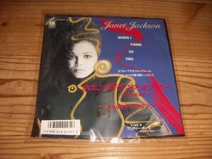 EP：JANET JACKSON ジャネット・ジャクソン ホエン・アイ・シンク・オブ・ユー