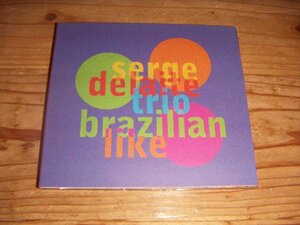 CD：SERGE DELAITE TRIO BRAZILIAN LIKE：浅野工房：デジパック仕様