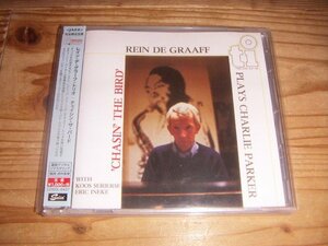 CD：REIN DE GRAAFF TRIO CHASIN' THE BIRD：帯付：2016年発売盤：デジタルリマスター レイン・デ・グラーフ チェイシン・ザ・ハード