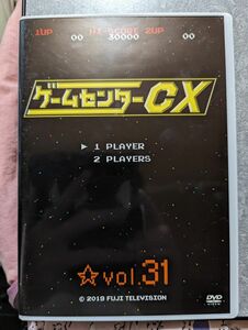 ※並品　セル版　ゲームセンターCX　vol.31のみ　ゲームセンターCX DVD-BOX 16 内の商品