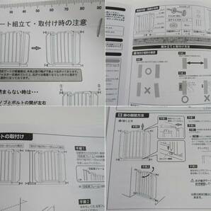 croomy クルーミー ベビーゲート CSP-902JEY(F) スチール（粉体焼付塗装） ベビーフェンス 安全柵 クリーム色 グリーンライフ kdの画像9